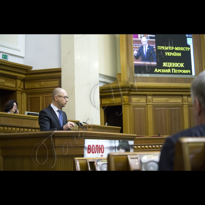 Звіт Прем’єр-міністра Арсенія Яценюка під час пленарного засідання Верховної Ради України