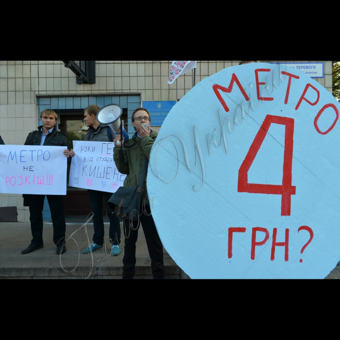 Біля Центрального управління київського метрополітену відбулась акція «МЕТРО -- не розкіш!»  проти підвищення вартості проїзду в метрополітені.  Під час театралізованого дійства молодь закотила двометровий жетон у двері управління, демонструючи в такий спосіб своє ставлення до здорожчання проїзду. Протягом дня студенти збиратимуть підписи під зверненням до Центрального управління київського метрополітену. Основна вимога -- не підвищувати вартість місячних студентських проїзних та не вводити примусовий єдиний квиток на метро і міський транспорт.  Організатори акції: ВМГО «Батьківщина Молода» та незалежна студентська профспілка «Моноліт».