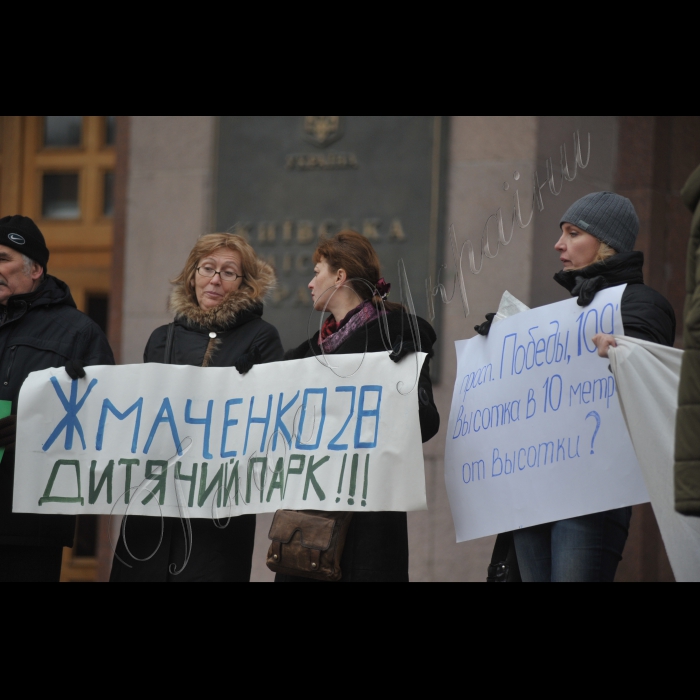 Місцеві жителі, які борються проти ущільнювальної забудови, провели пікетування третього пленарного засідання новообраної Київської міської ради під гаслом: «Злобудовників – геть!». Місцеві жителі протестують проти незаконного захоплення прибудинкових територій компаніями забудовника Анатолія Войцеховського і проти бездіяльності влади міста. В акції візьмуть участь активісти ініціативних груп на Микільській Слобідці, вул. Саксаганського, 111, вул. Вільшанській і багатьох інших. Організатор:  ГО «Барви життя».