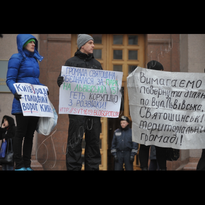 Місцеві жителі, які борються проти ущільнювальної забудови, провели пікетування третього пленарного засідання новообраної Київської міської ради під гаслом: «Злобудовників – геть!». Місцеві жителі протестують проти незаконного захоплення прибудинкових територій компаніями забудовника Анатолія Войцеховського і проти бездіяльності влади міста. В акції візьмуть участь активісти ініціативних груп на Микільській Слобідці, вул. Саксаганського, 111, вул. Вільшанській і багатьох інших. Організатор:  ГО «Барви життя».