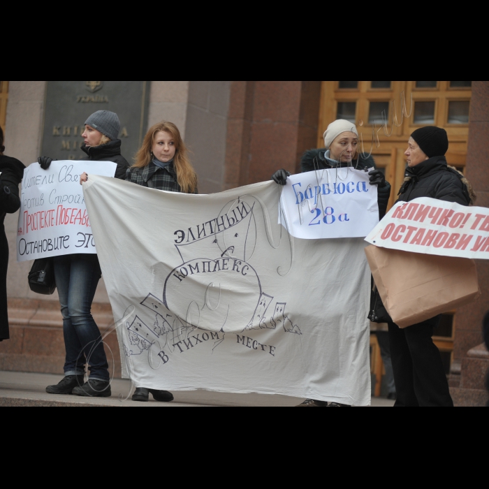 Місцеві жителі, які борються проти ущільнювальної забудови, провели пікетування третього пленарного засідання новообраної Київської міської ради під гаслом: «Злобудовників – геть!». Місцеві жителі протестують проти незаконного захоплення прибудинкових територій компаніями забудовника Анатолія Войцеховського і проти бездіяльності влади міста. В акції візьмуть участь активісти ініціативних груп на Микільській Слобідці, вул. Саксаганського, 111, вул. Вільшанській і багатьох інших. Організатор:  ГО «Барви життя».