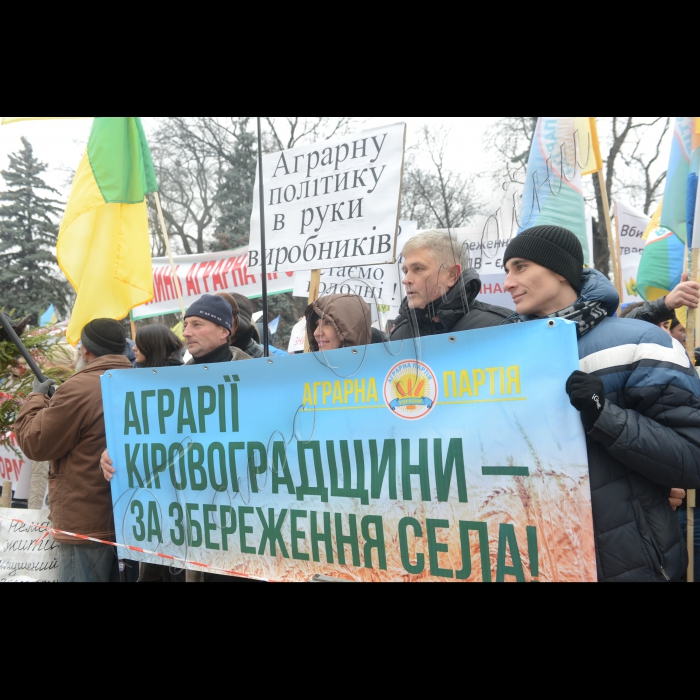 Під Верховною Радою відбулася масштабна акція протесту аграріїв: 
«Не дамо знищити Україну! Немає села – немає держави!». 
Аграрії обіцяють вивести під стіни парламенту 15 тисяч фермерів, жителів села та міста