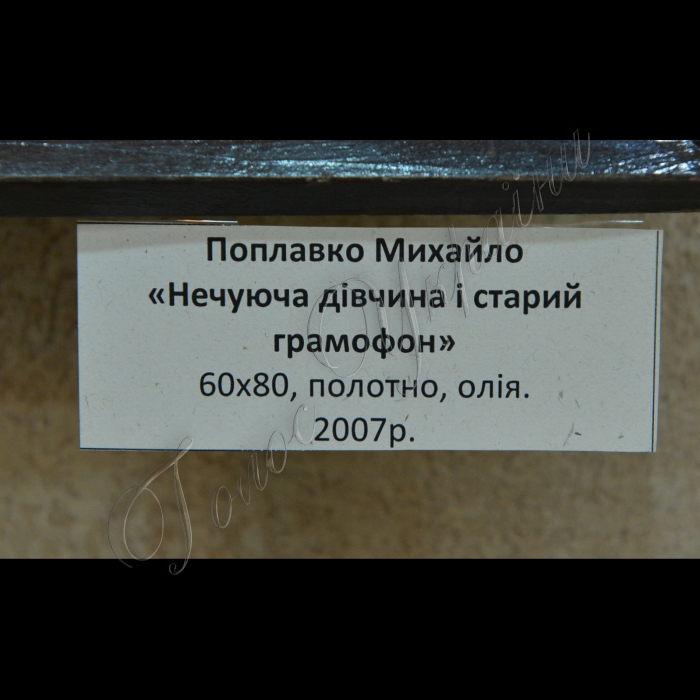 У Київському міському центрі соціальної, професійної та трудової реабілітації інвалідів відкрилась виставка робіт «Душі людської глибина», присвячена Міжнародному дню інвалідів.