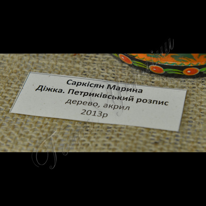 У Київському міському центрі соціальної, професійної та трудової реабілітації інвалідів відкрилась виставка робіт «Душі людської глибина», присвячена Міжнародному дню інвалідів.