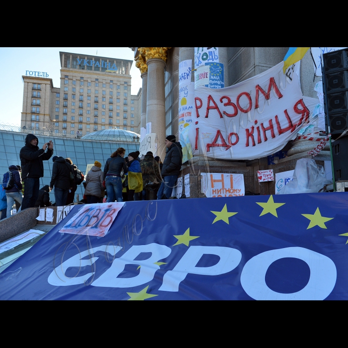 Акція прихильників вступу до Євросоюзу біля Кабміну і на Майдані Незалежності