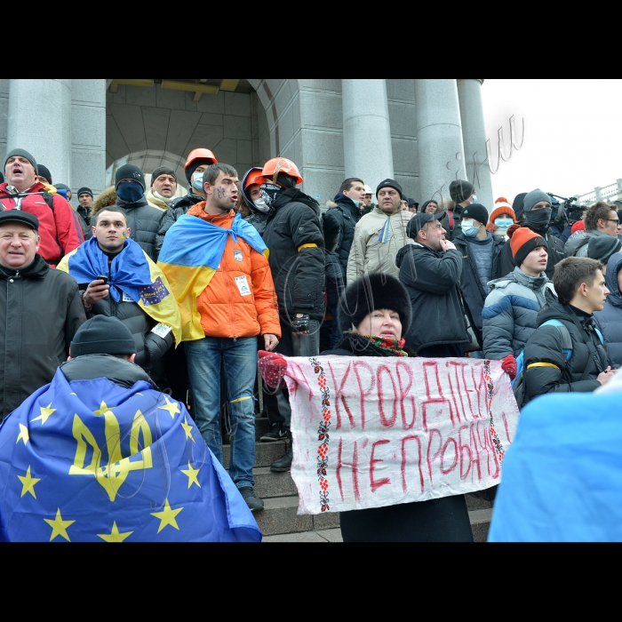 Народе віче в Києві, мітинг прихильників євроінтеграції України.  Цього дня в Києві на Майдані Незалежності оголошено загальнонаціональний страйк.