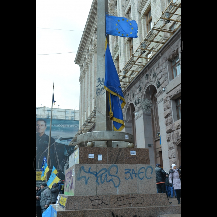 Біля  будівлі Київської міської державної адміністрації в рамках загальнонаціонального страйку та Євромайдану було піднято стяг Європейського Союзу