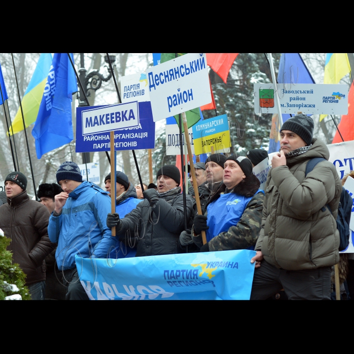 Київ. Наметове містечко прихильників Партії регіонів у парку поблизу будинків Верховної Ради і Маріїнського палацу. Прибирання снігу у центрі міста.
