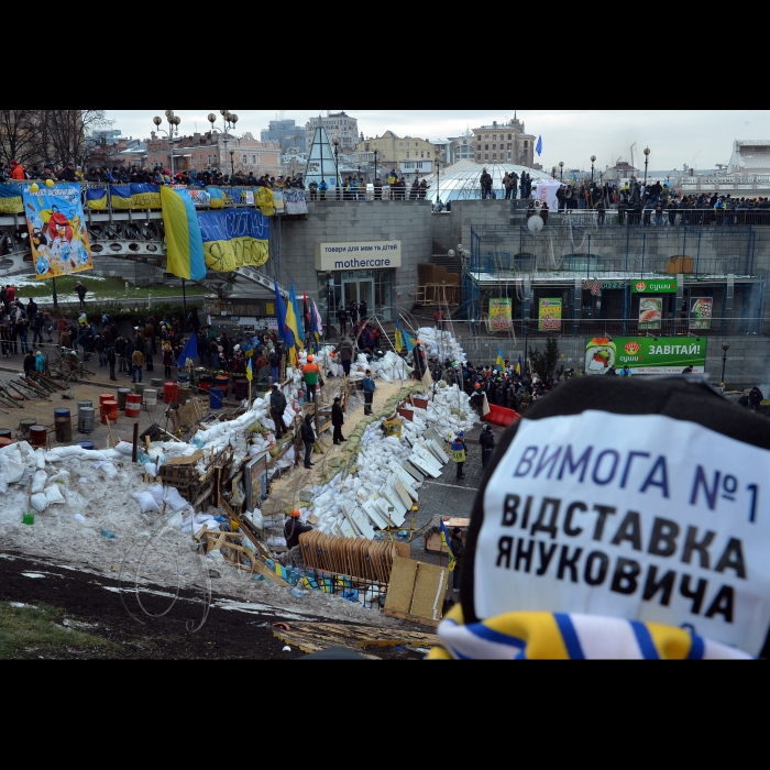 КИЇВ, 15 грудня. У столиці відбулося народне віче під назвою 