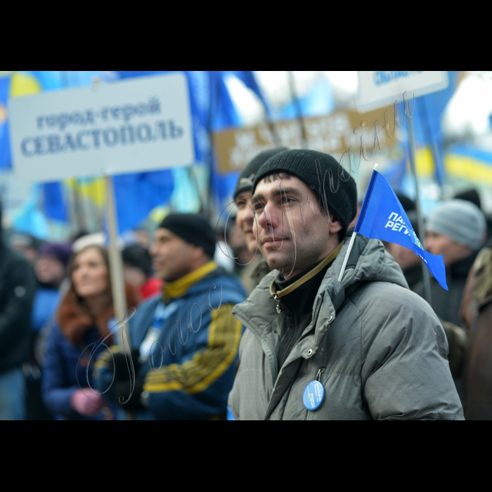 Київ. Мітинг прихильників Партії регіонів у Маріїнському парку. 