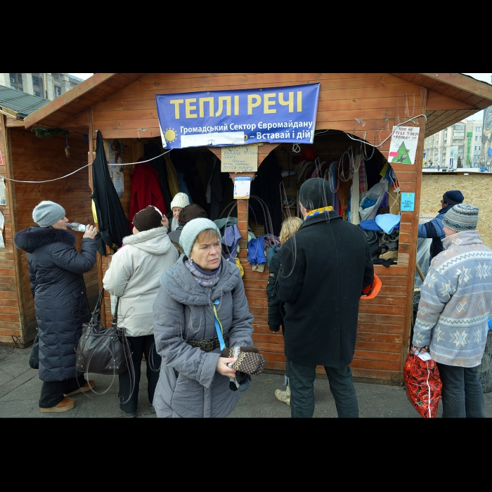 Київ. Майдан Незалежності. Євромайдан.