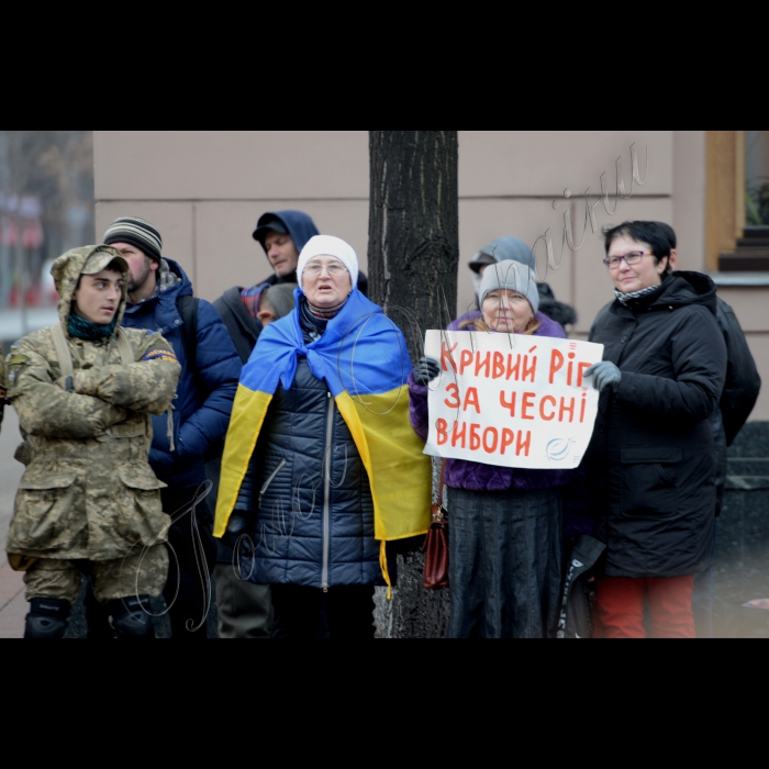 Мітинг під стінами парламенту жителів Кривого Рогу з вимогою провести чесні вибори Міського голови.