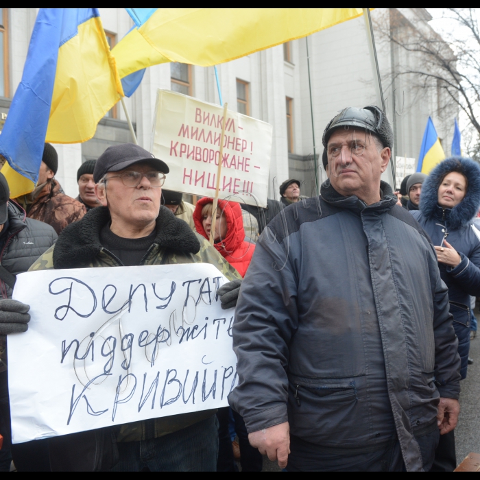 Мітинг під стінами парламенту жителів Кривого Рогу з вимогою провести чесні вибори Міського голови.