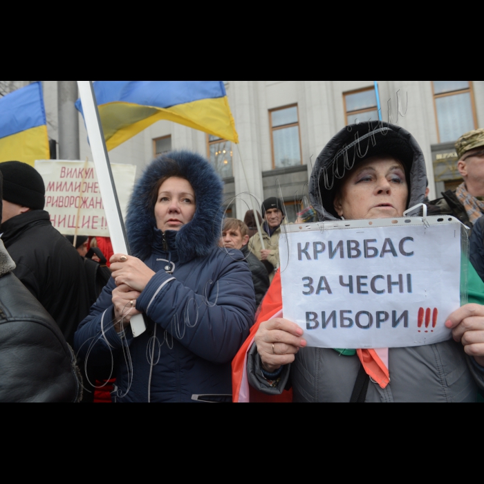 Мітинг під стінами парламенту жителів Кривого Рогу з вимогою провести чесні вибори Міського голови.