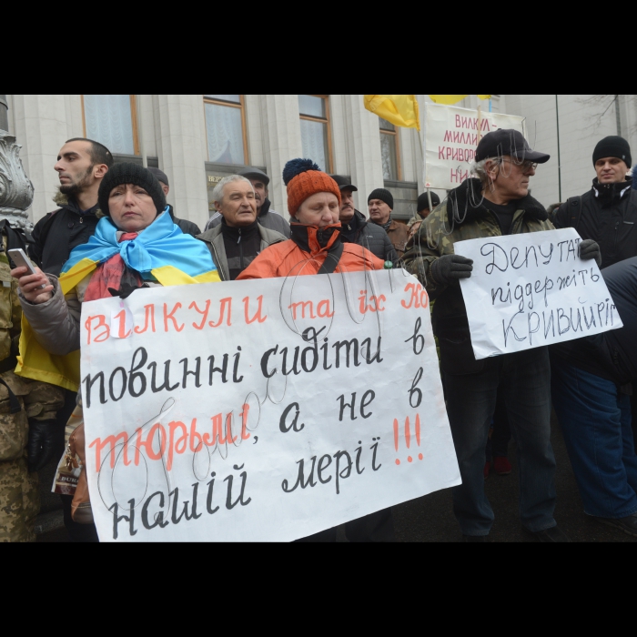 Мітинг під стінами парламенту жителів Кривого Рогу з вимогою провести чесні вибори Міського голови.