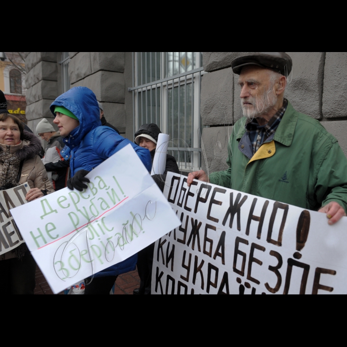 Біля Служби безпеки України відбулась акція «Забудовники! Граблі геть від Голосіївського лісу!». Місцеві жителі протестували проти забудови Службою безпеки України узлісся Національного природного парку «Голосіївський»