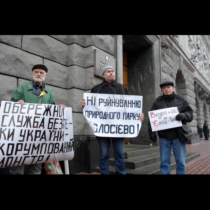 Біля Служби безпеки України відбулась акція «Забудовники! Граблі геть від Голосіївського лісу!». Місцеві жителі протестували проти забудови Службою безпеки України узлісся Національного природного парку «Голосіївський»