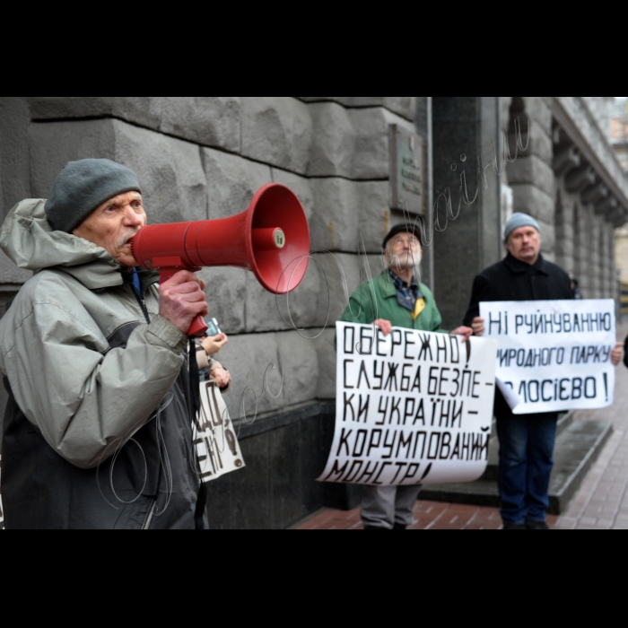 Біля Служби безпеки України відбулась акція «Забудовники! Граблі геть від Голосіївського лісу!». Місцеві жителі протестували проти забудови Службою безпеки України узлісся Національного природного парку «Голосіївський»