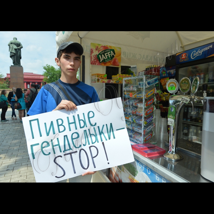 У столичному парку ім. Т. Г. Шевченка  пройшов рейд «Пивні генделики -- STOP!». Під час рейду закрито незаконні кіоски, ятки, літні майданчики, де продається пиво та інші алкогольні напої.