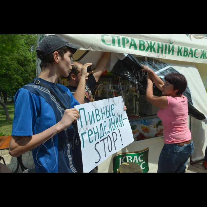 У столичному парку ім. Т. Г. Шевченка  пройшов рейд «Пивні генделики -- STOP!». Під час рейду закрито незаконні кіоски, ятки, літні майданчики, де продається пиво та інші алкогольні напої.