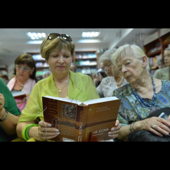 Киев. Книжный магазин «Є» и издательство «Український письменник» пригласили читателей на встречу с художником Иваном Марчуком, где была презентована биография-эссе «Я єсмь…» авторства Александра Климчука