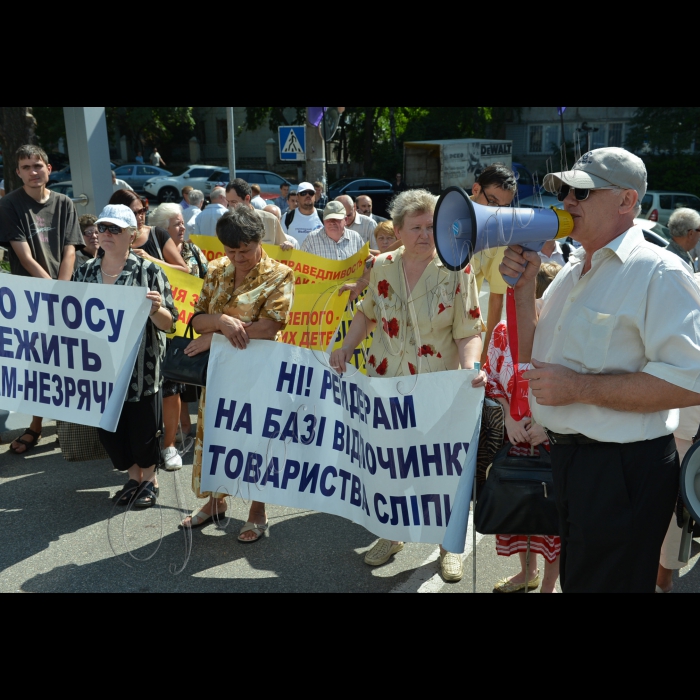 Під Київським апеляційним господарським судом Українське товариство сліпих спільно з Народним рухом та громадськістю провели акцію проти намагань рейдерського захоплення бази відпочинку для незрячих