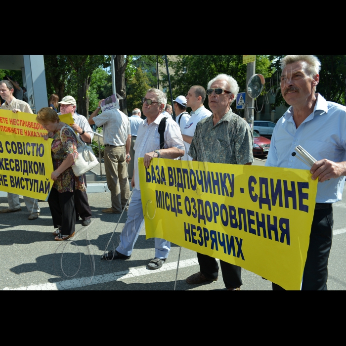 Під Київським апеляційним господарським судом Українське товариство сліпих спільно з Народним рухом та громадськістю провели акцію проти намагань рейдерського захоплення бази відпочинку для незрячих