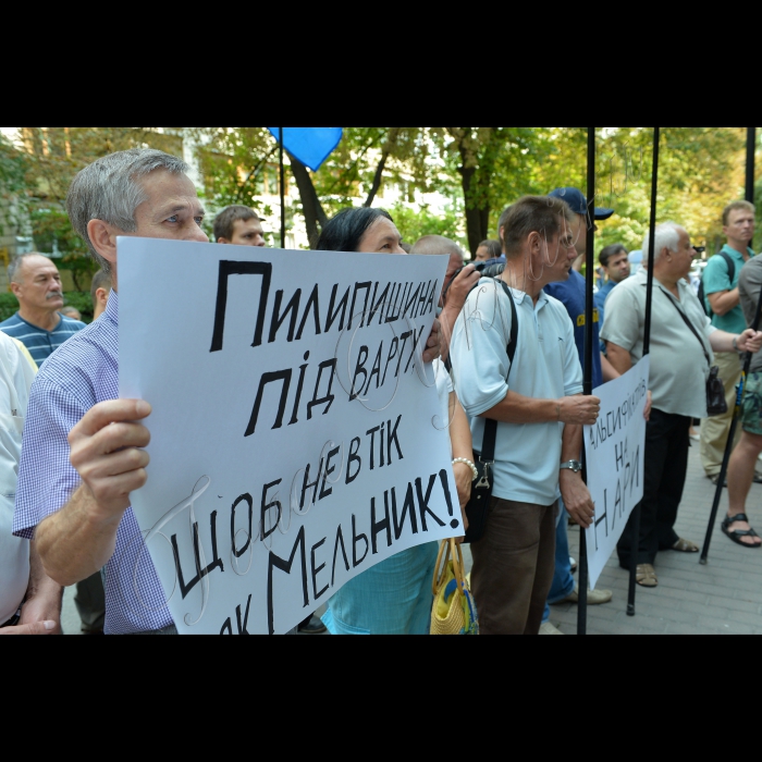 Київська міська організація Всеукраїнського об'єднання 