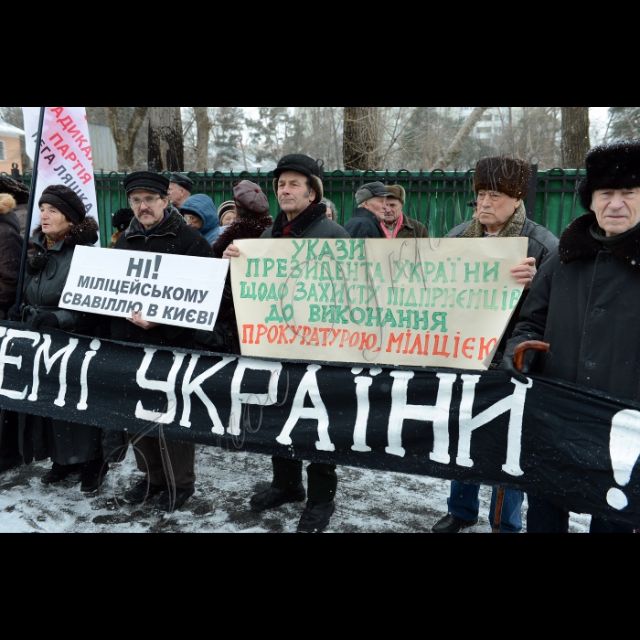 Мітинг Незалежної профспілки підприємців м. Києва біля прокуратури Дніпровського району м. Києва “Справа №04-33441 ”Фальшивомонетника...”  

Мета акції - привернути увагу прокуратури та громадськості до неприпустимості  утиску підприємців м. Києва, протиправного їх залякування та незаконного порушення  сфабрикованих кримінальних справ. Учасники вимагали негайного закриття кримінальних справ №54-3708 та №04-33441 
