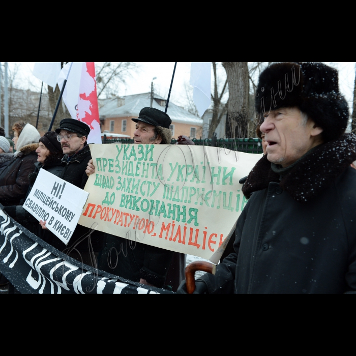 Мітинг Незалежної профспілки підприємців м. Києва біля прокуратури Дніпровського району м. Києва “Справа №04-33441 ”Фальшивомонетника...”  

Мета акції - привернути увагу прокуратури та громадськості до неприпустимості  утиску підприємців м. Києва, протиправного їх залякування та незаконного порушення  сфабрикованих кримінальних справ. Учасники вимагали негайного закриття кримінальних справ №54-3708 та №04-33441 
