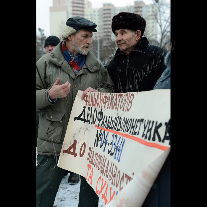 Мітинг Незалежної профспілки підприємців м. Києва біля прокуратури Дніпровського району м. Києва “Справа №04-33441 ”Фальшивомонетника...”  

Мета акції - привернути увагу прокуратури та громадськості до неприпустимості  утиску підприємців м. Києва, протиправного їх залякування та незаконного порушення  сфабрикованих кримінальних справ. Учасники вимагали негайного закриття кримінальних справ №54-3708 та №04-33441 
