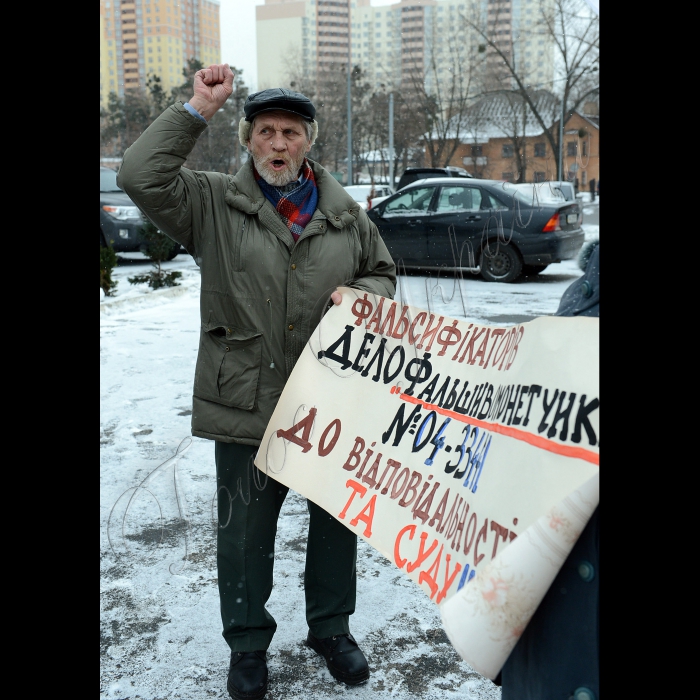 Мітинг Незалежної профспілки підприємців м. Києва біля прокуратури Дніпровського району м. Києва “Справа №04-33441 ”Фальшивомонетника...”  

Мета акції - привернути увагу прокуратури та громадськості до неприпустимості  утиску підприємців м. Києва, протиправного їх залякування та незаконного порушення  сфабрикованих кримінальних справ. Учасники вимагали негайного закриття кримінальних справ №54-3708 та №04-33441 
