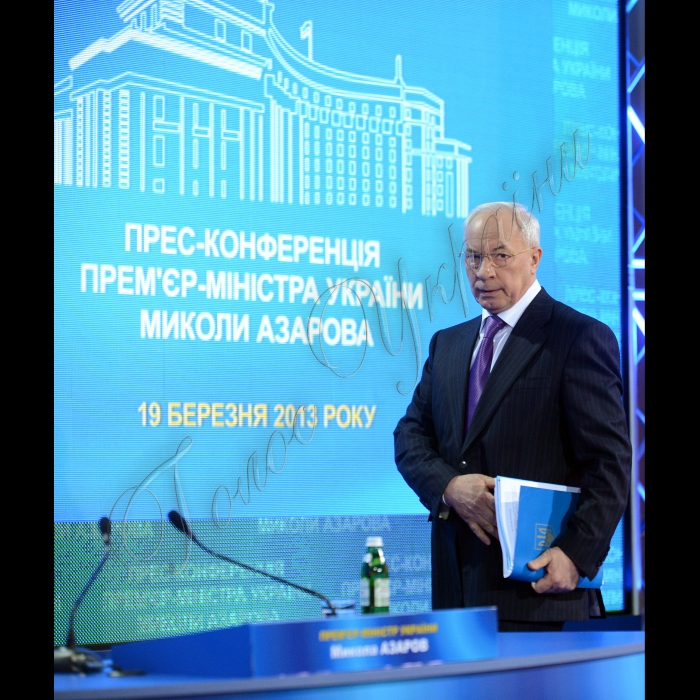 Прес-конференція Прем’єр-міністра України Миколи Азарова для центральних, регіональних та іноземних ЗМІ.  