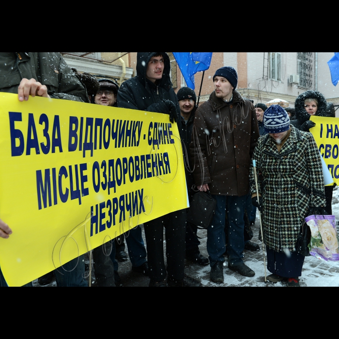 
Київська міська організація Української народної партії пікетує Господарський суд м. Києва (Б. Хмельницького, 44) на підтримку Українського товариства сліпих. Суд розглядав справу рейдерського захоплення бази відпочинку для сліпих «Івушка» на березі річки Козинка.
