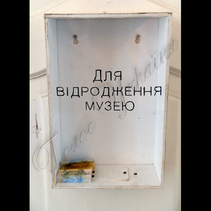 Київська область, м. Яготин. Яготинський державний історичний музей. Історичні місця, пов’язані с Т. Г. Шевченком.
