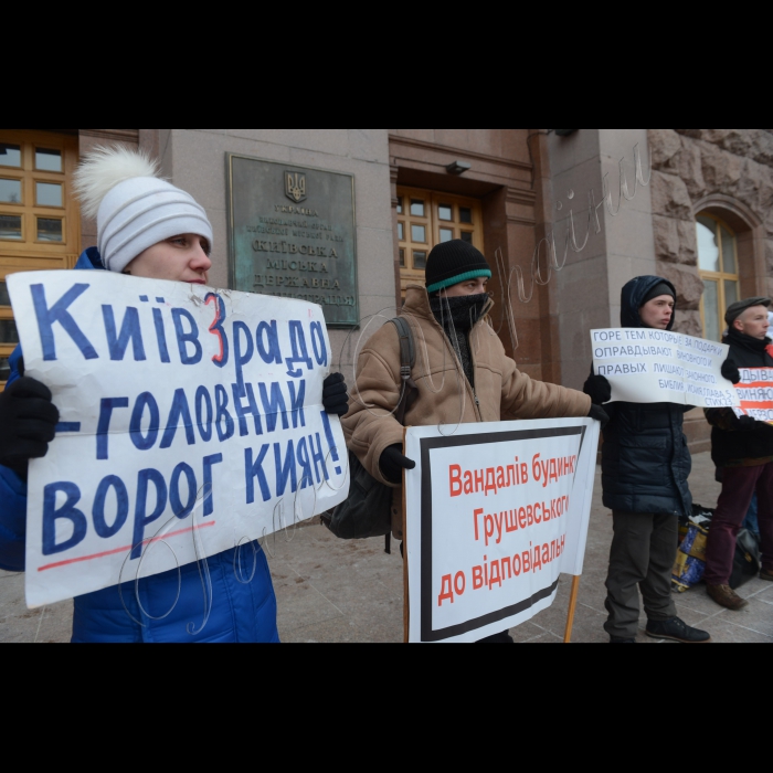 Біля Київської міської ради акція «Кличко! Захисти будинок Грушевського!». Місцеві жителі виступають проти знесення пам’ятника історії та культури – будинку голови Української Центральної Ради Михайла Грушевського, який знаходиться на вул. Саксаганського, 111. Забудовник Анатолій Войцеховський має намір втиснути на місці знесеного будинку Грушевського комерційну 25-поверхову висотку. Учасники акції вимагають накласти арешт на незаконне будівництво і скасувати незаконну приватизацію будинку Грушевського. 