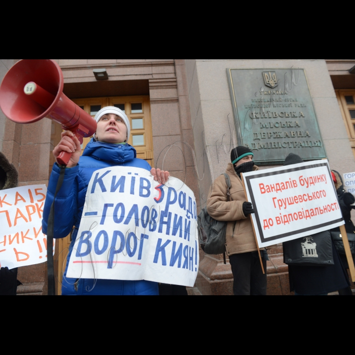 Біля Київської міської ради акція «Кличко! Захисти будинок Грушевського!». Місцеві жителі виступають проти знесення пам’ятника історії та культури – будинку голови Української Центральної Ради Михайла Грушевського, який знаходиться на вул. Саксаганського, 111. Забудовник Анатолій Войцеховський має намір втиснути на місці знесеного будинку Грушевського комерційну 25-поверхову висотку. Учасники акції вимагають накласти арешт на незаконне будівництво і скасувати незаконну приватизацію будинку Грушевського. 