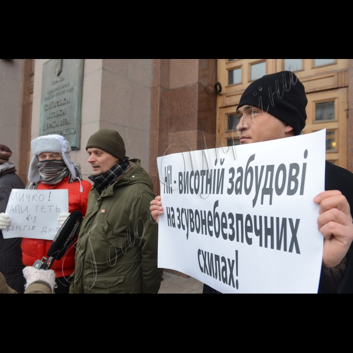 Біля Київської міської ради акція «Кличко! Захисти будинок Грушевського!». Місцеві жителі виступають проти знесення пам’ятника історії та культури – будинку голови Української Центральної Ради Михайла Грушевського, який знаходиться на вул. Саксаганського, 111. Забудовник Анатолій Войцеховський має намір втиснути на місці знесеного будинку Грушевського комерційну 25-поверхову висотку. Учасники акції вимагають накласти арешт на незаконне будівництво і скасувати незаконну приватизацію будинку Грушевського. 