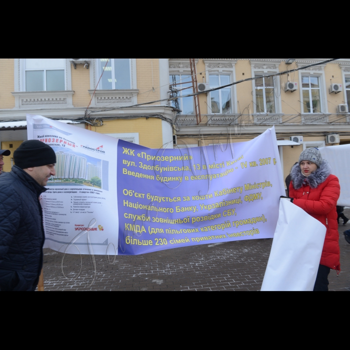 Біля Господарського суду міста Києва відбулася акція протесту обманутих інвесторів ЖК «Приозерний», які протестували проти банкрутства ТОВ «Градострой». У разі банкрутства ТОВ «Градострой» понад 400 сімей, які придбали квартири у багатоповерхівці за адресою м.Київ, вул. Здолбунівська, 13, будуть позбавлені законно придбаного житла, на яке вони очікують близько 10 років» 