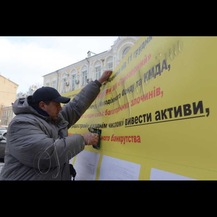 Біля Господарського суду міста Києва відбулася акція протесту обманутих інвесторів ЖК «Приозерний», які протестували проти банкрутства ТОВ «Градострой». У разі банкрутства ТОВ «Градострой» понад 400 сімей, які придбали квартири у багатоповерхівці за адресою м.Київ, вул. Здолбунівська, 13, будуть позбавлені законно придбаного житла, на яке вони очікують близько 10 років» 