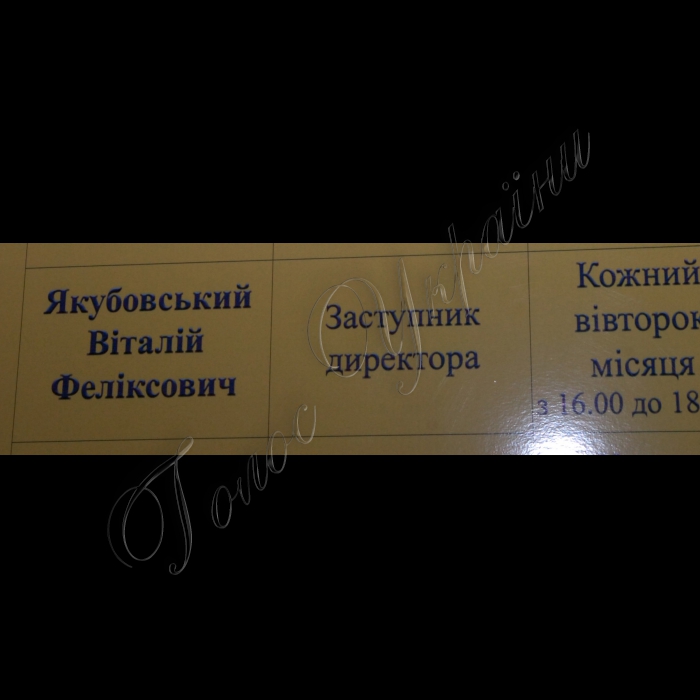 Вінницька область , Шаргород
Заступник директора Вінницької дирекції УДП поштового зв’язку «Укрпошта» Віталій Якубовський.
Дозвільний центр «Відкрите вікно».
Каплиця в Шаргороді.
Вручення комп’ютера переможцям конкурсу передплати від «Голосу України» - поштовикам центру поштового зв’язку 4 Вінницької дирекції.
