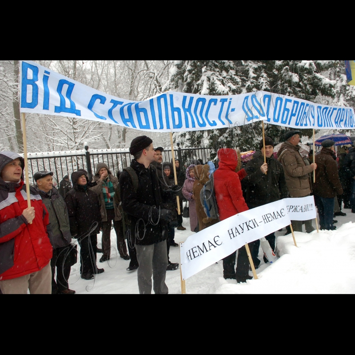 Біля  будівлі Кабінету Міністрів України профспілка працівників НАН України, Інститут проблем безпеки атомних енергостанцій, відомі вчені та  громадські діячі провели  масову  загальноакадемічну  акцію протесту.  Основна вимога до влади:  виконання  раніше досягнутих домовленостей щодо обсягу фінансування науки  у проекті Держбюджету  на 2013 рік. По закінченню мітингу учасники пройдуть колонами до Верховної Ради України.