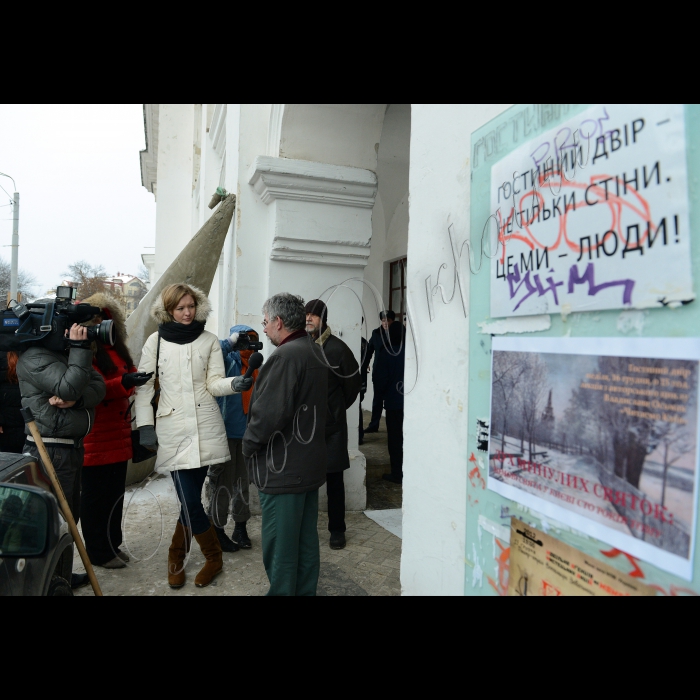 Конфлікт навколо Гостиного двору. 19 грудня, рано вранці, близько 40 невідомих увірвалися в Гостиний двір на Подолі, де з 26 травня триває акція громадського опору проти перетворення пам’ятки на торговий центр. Під час атаки на Гостиний двір двох найактивніших активістів побили, їх забрала «швидка». Перша серйозна атака почалася учора, 18 грудня. Забудовники завалили сміттям два виходи з Гостиного двору і почали порядкувати в приміщеннях, до яких мали доступ.
