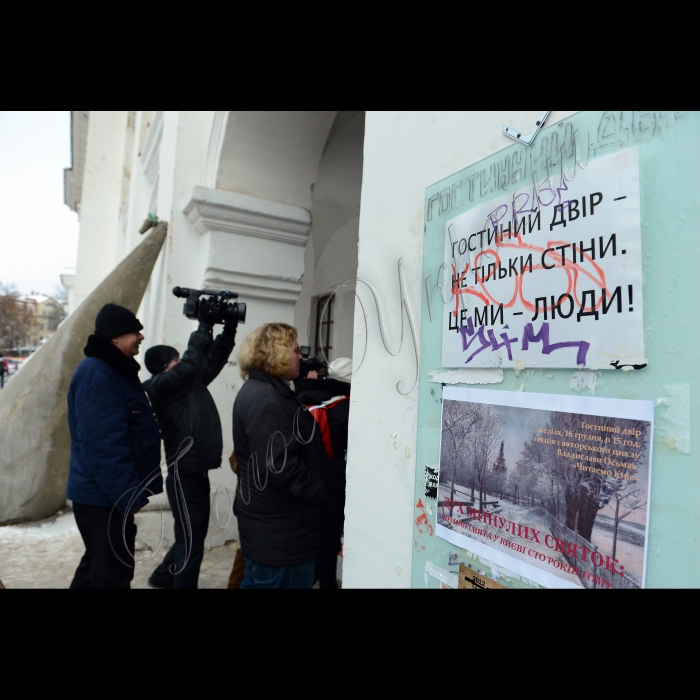 Конфлікт навколо Гостиного двору. 19 грудня, рано вранці, близько 40 невідомих увірвалися в Гостиний двір на Подолі, де з 26 травня триває акція громадського опору проти перетворення пам’ятки на торговий центр. Під час атаки на Гостиний двір двох найактивніших активістів побили, їх забрала «швидка». Перша серйозна атака почалася учора, 18 грудня. Забудовники завалили сміттям два виходи з Гостиного двору і почали порядкувати в приміщеннях, до яких мали доступ.
