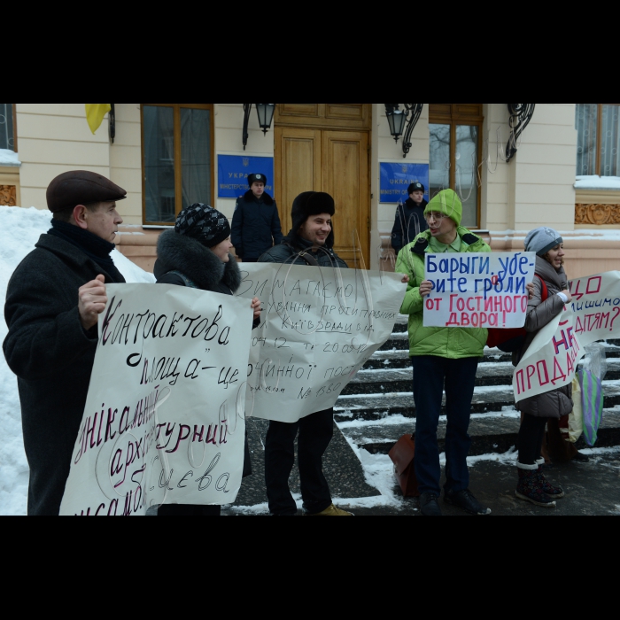 Акція на захист Гостинного двору біля Міністерства культури України.