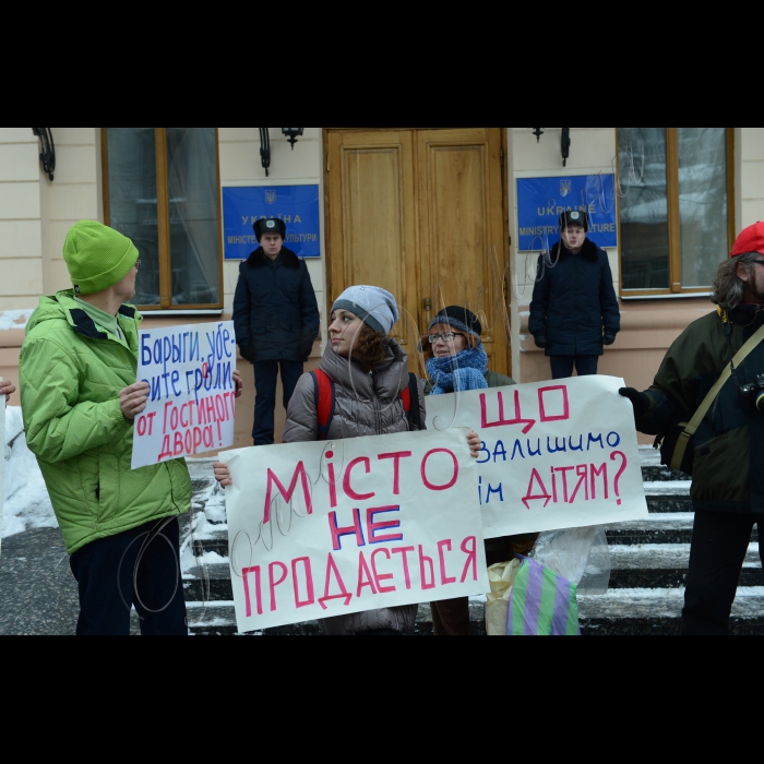 Акція на захист Гостинного двору біля Міністерства культури України.