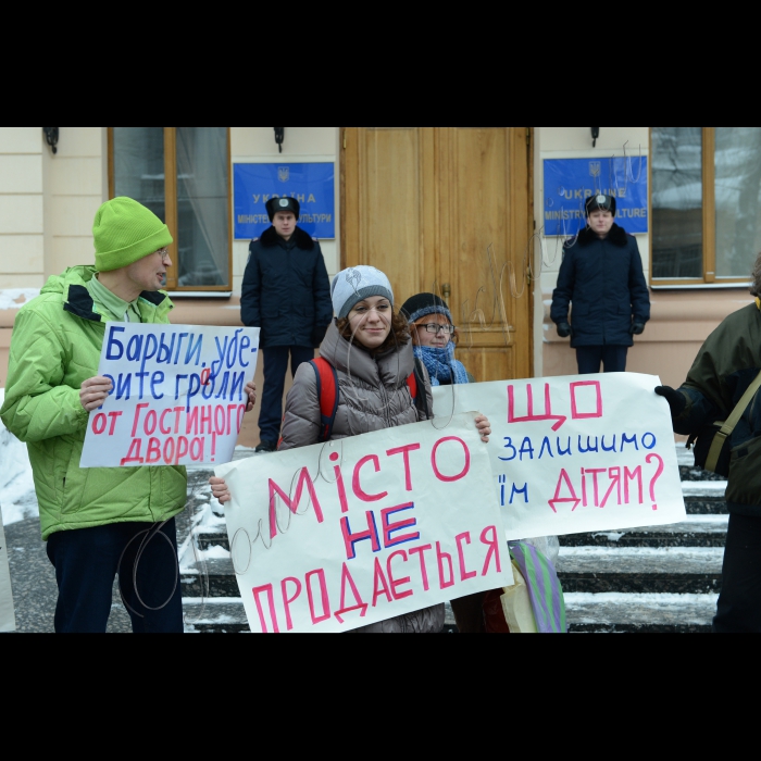 Акція на захист Гостинного двору біля Міністерства культури України.