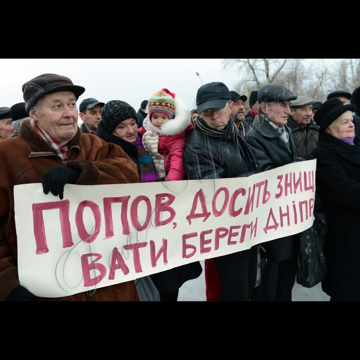 Акція «Захистимо Зону здоров’я!», ініційована ГО 