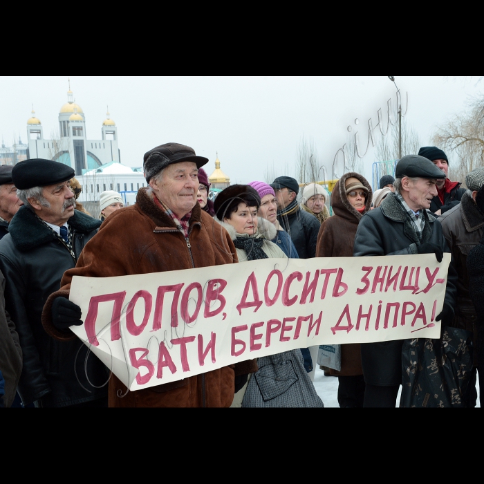 Акція «Захистимо Зону здоров’я!», ініційована ГО 