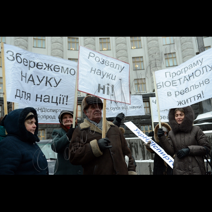 Мітинг біля Кабінету Міністрів України представників Державної наукової установи «Український науково-дослідний інститут спирту і біотехнології продовольчих продуктів» проти частої зміни керівників з метою забезпечення стабільної роботи та психологічного клімату у колективі